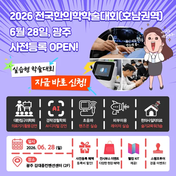 banner_popup