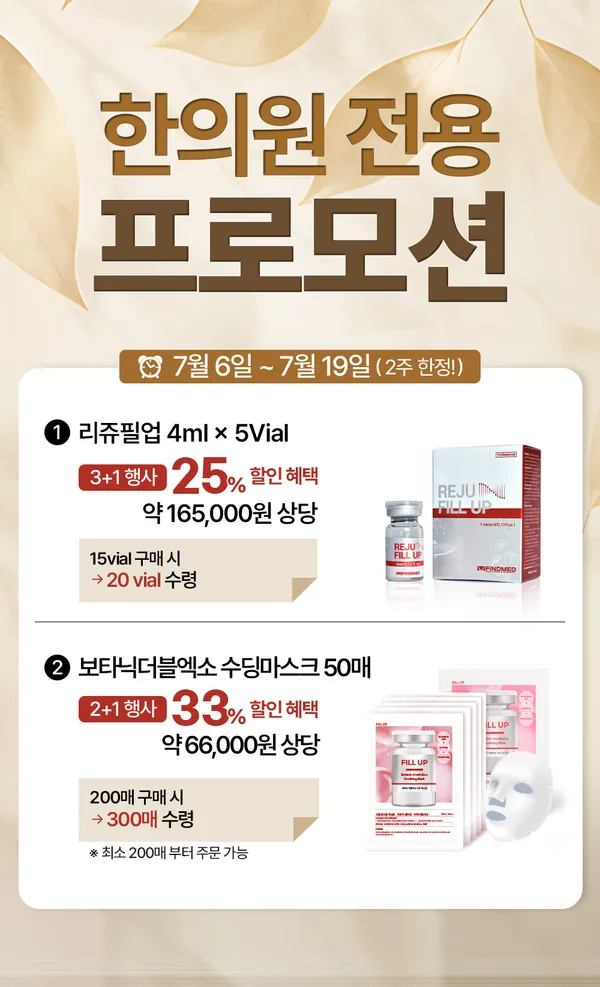 banner_popup