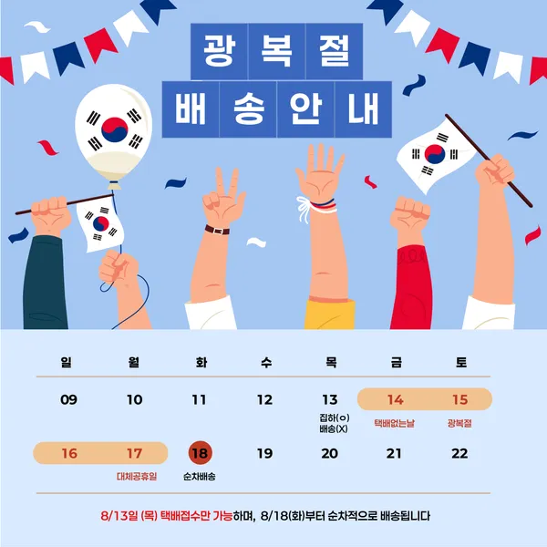 banner_popup