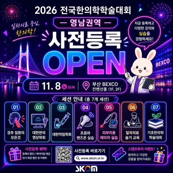 banner_popup