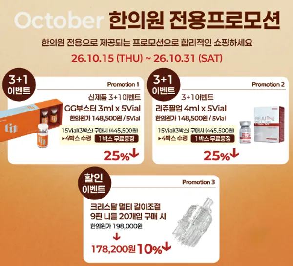 banner_popup