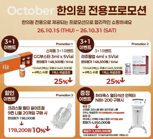 banner_popup