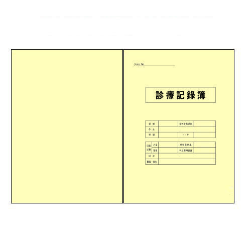 [기성품]차트겉지 B5(100매)(한정판매)