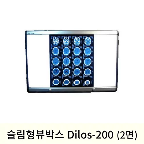 슬림형뷰박스(2면)Dilos-200