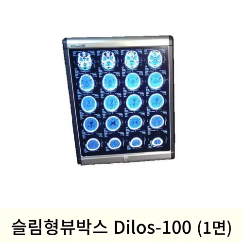 슬림형뷰박스(1면)Dilos-100