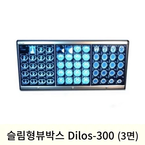 슬림형뷰박스(3면)Dlios-300