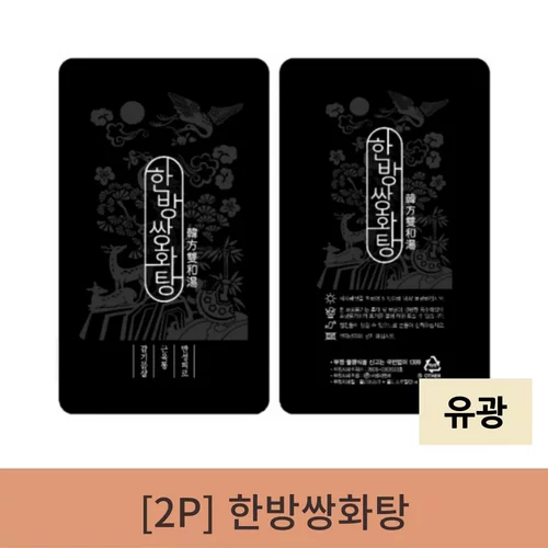  한방쌍화탕 파우치 4000매 