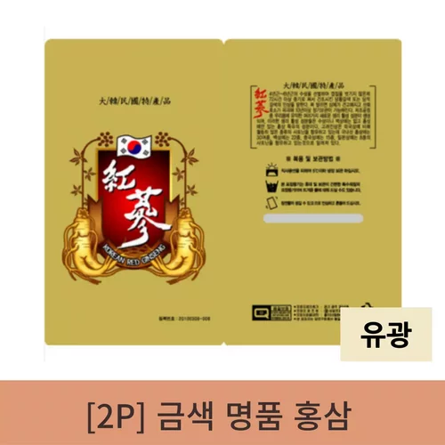 금색명품홍삼 파우치 4000매