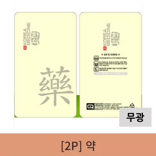 약 무광 (PET25 CPP80) 파우치 4000매 