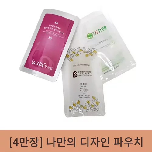 [상호제작]나만의 디자인 파우치 그라비아