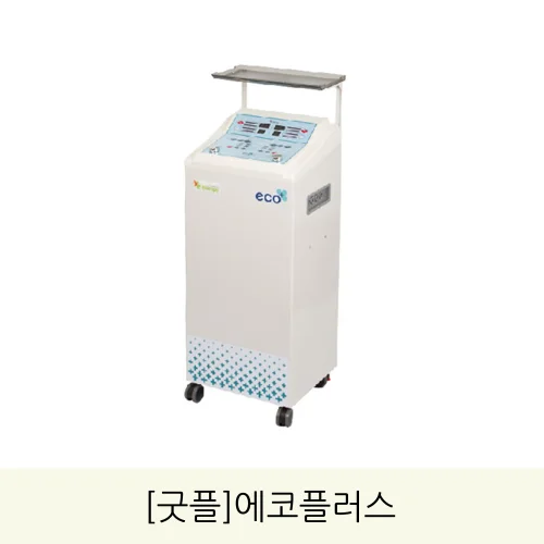 [굿플]에코플러스