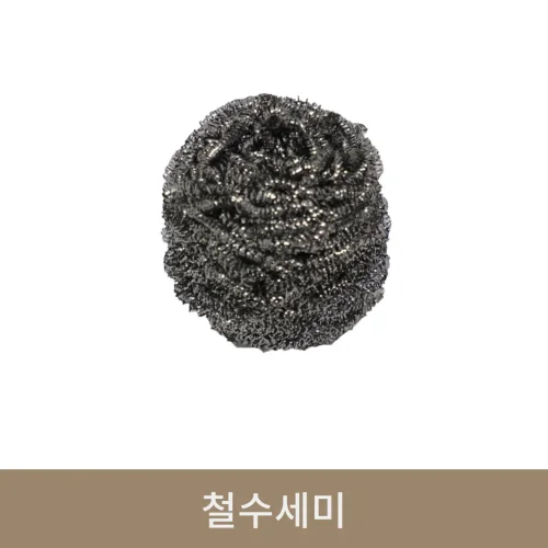 철수세미
