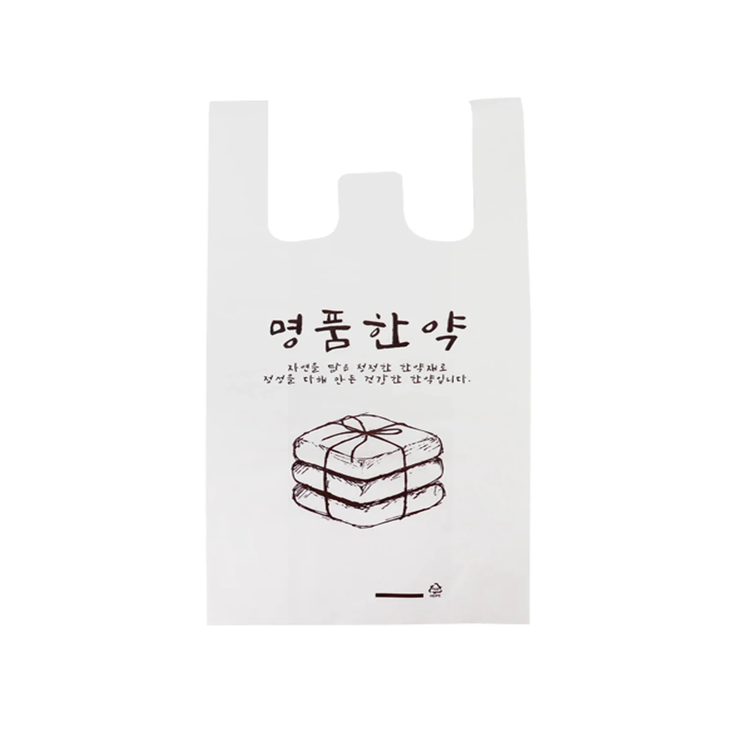 [한의]명품한약 비닐봉투 200장 