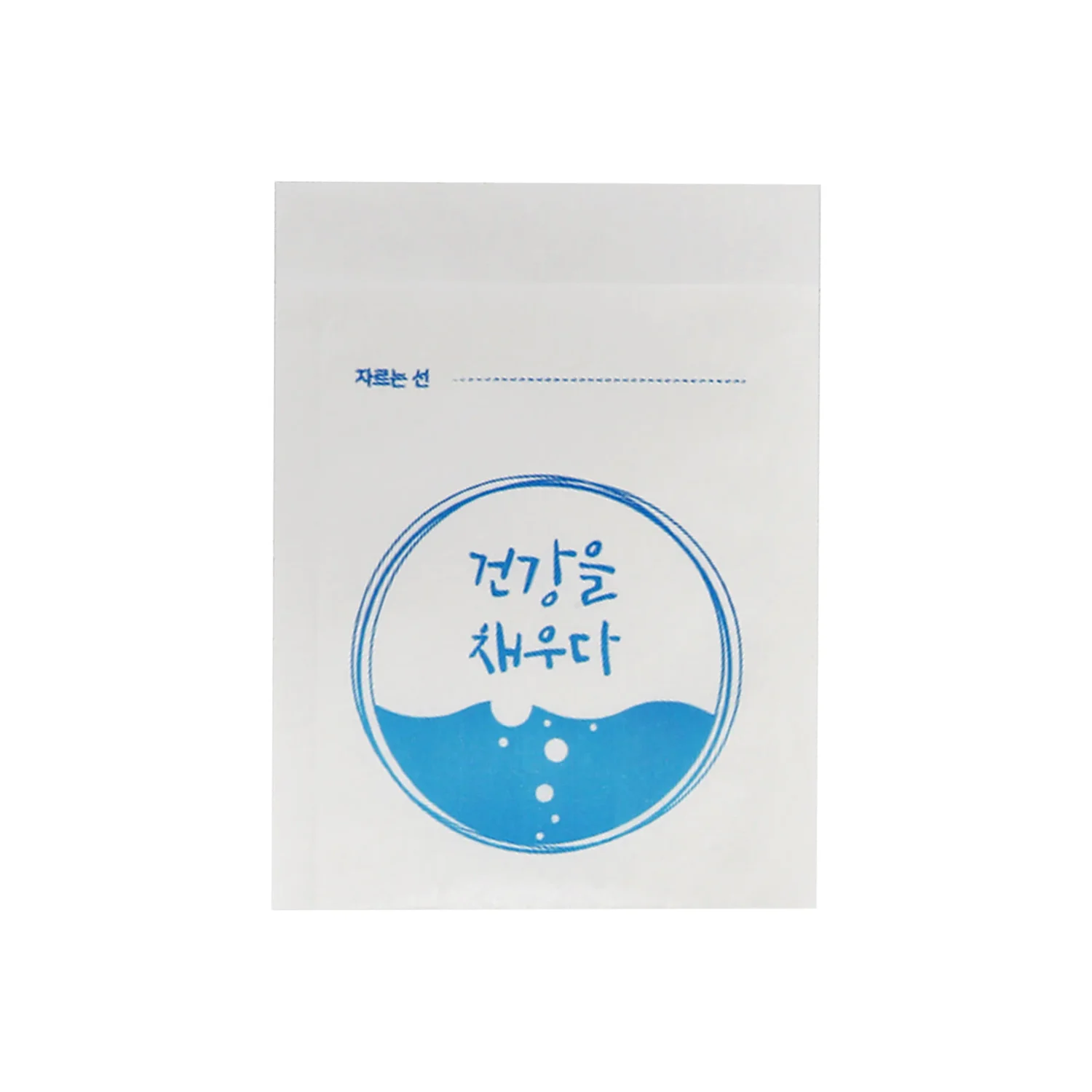 [한의]건강을채우다 (소)