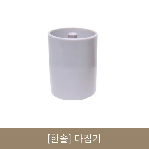  [한솔]절구(다짐기)