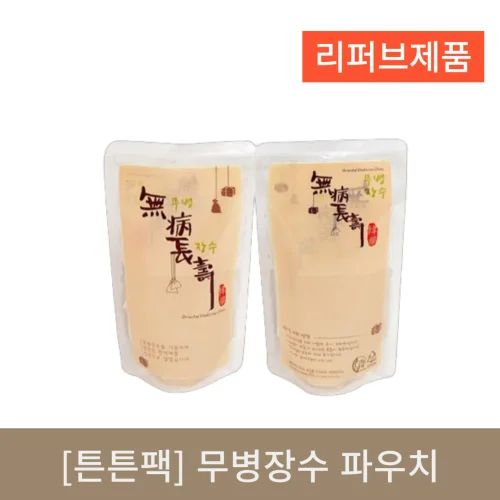[튼튼팩] 무병장수 파우치 3,000매 (리퍼브)