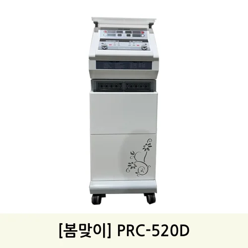 [5월맞이]굿플 PRC-520D 