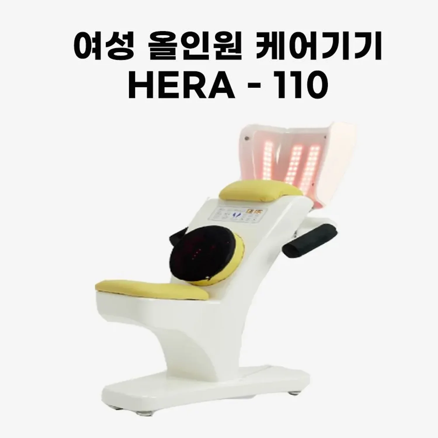 [11월맞이]베젤 장마사지기 HERA-110
