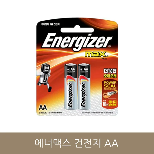 에너맥스건전지 AA 2입