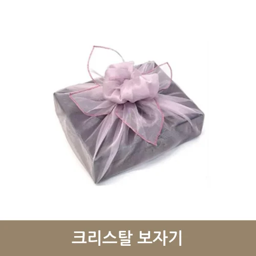 크리스탈 보자기