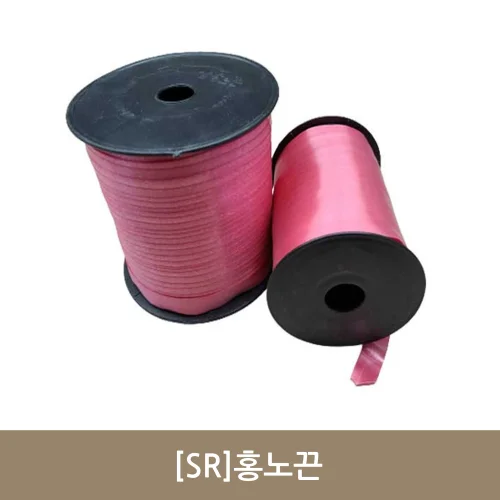 홍노끈