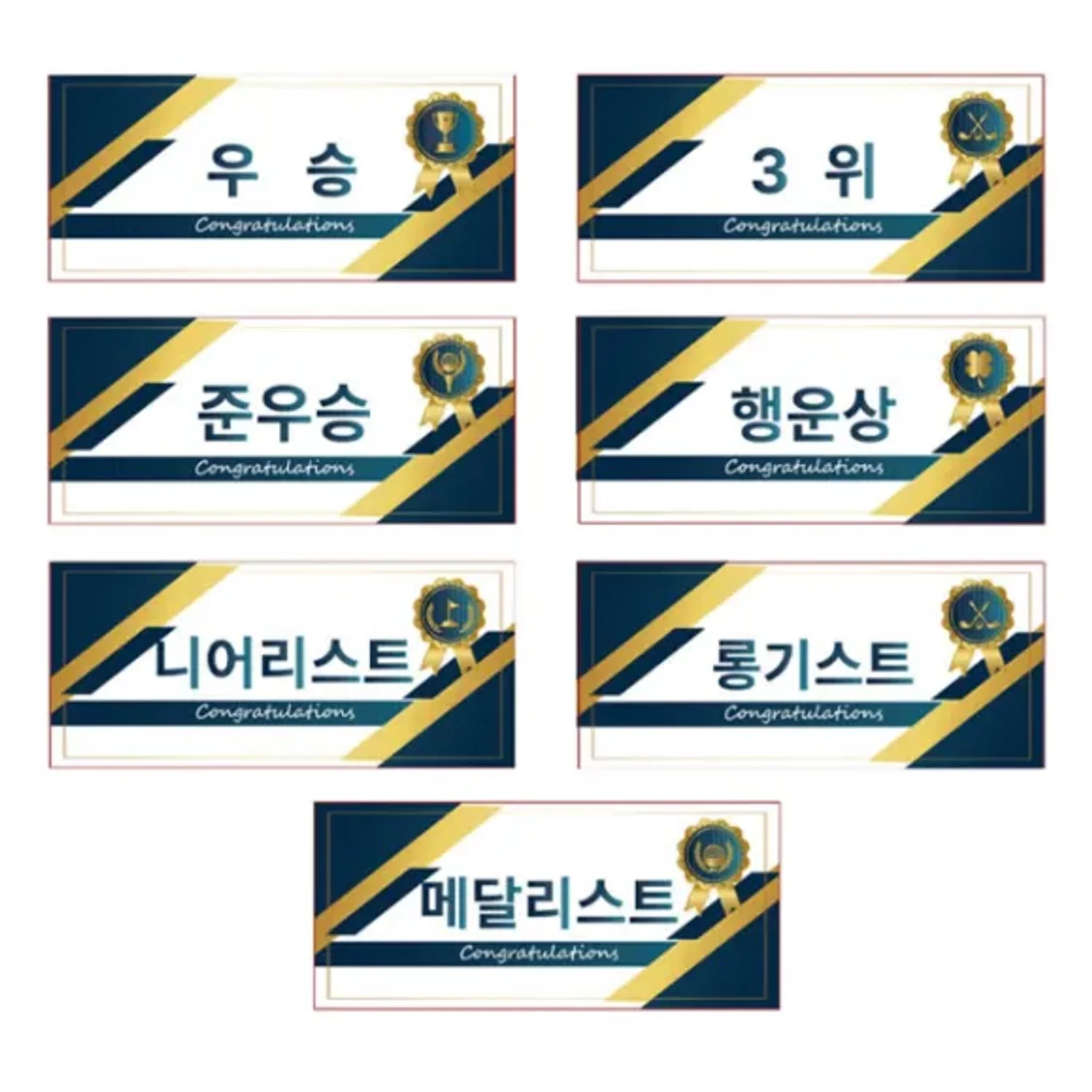 골프시상 스티커 1개 (7종 1Set)