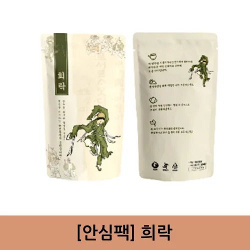 [안심팩]희락
