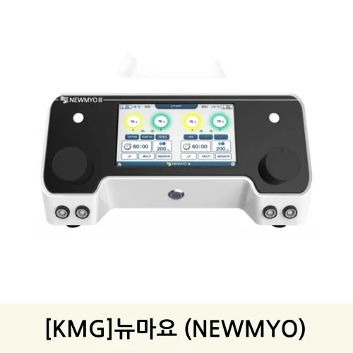[KMG]뉴마요(NEWMYO) 의료용조합자극기
