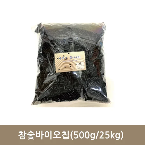 참숯바이오칩(500g/25kg) 