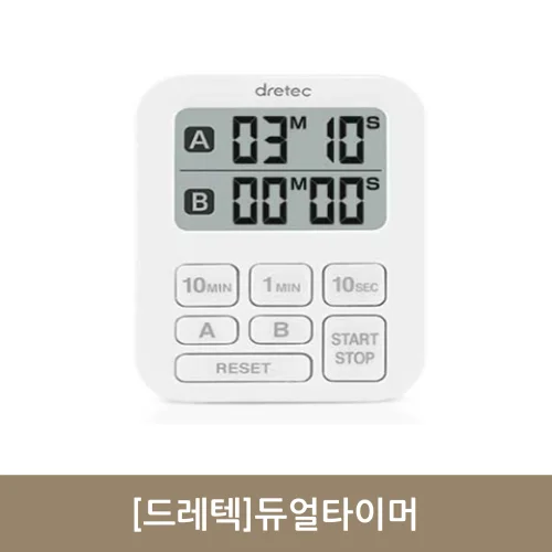 [드레텍]듀얼 디지털타이머