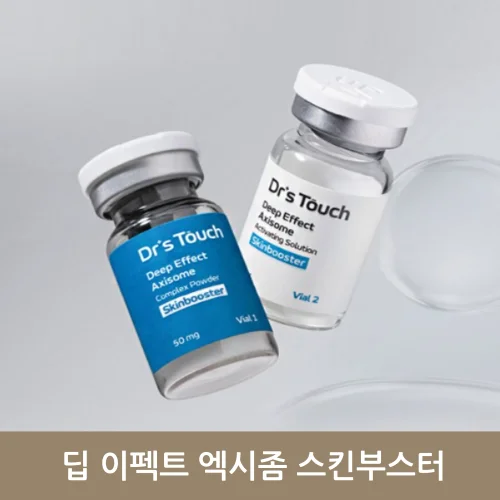  딥 이펙트 엑시좀 스킨부스터 50mg*1개+3ml*1개