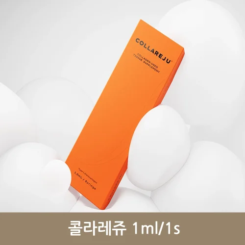  콜라레쥬(Collareju) 1ml/1s