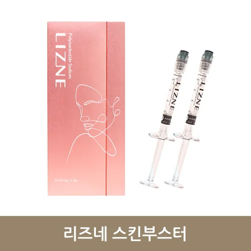 리즈네 스킨부스터 1ml (2개입)