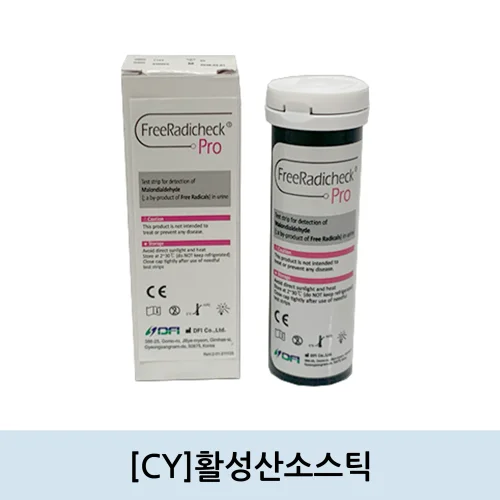 [CY]활성산소스틱