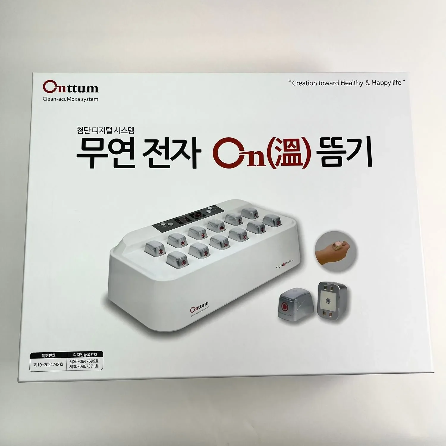 [5월맞이]무연전자온뜸기