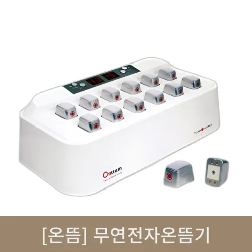 [5월맞이]무연전자온뜸기