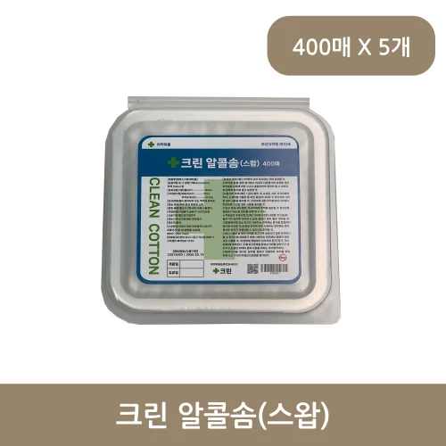 [5월맞이]크린 알콜솜(스왑 400매) 5개 