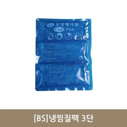 [5월맞이]보성냉찜질팩 3단 x 5개