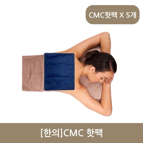 [5월맞이]CMC셀루로스핫팩 5개