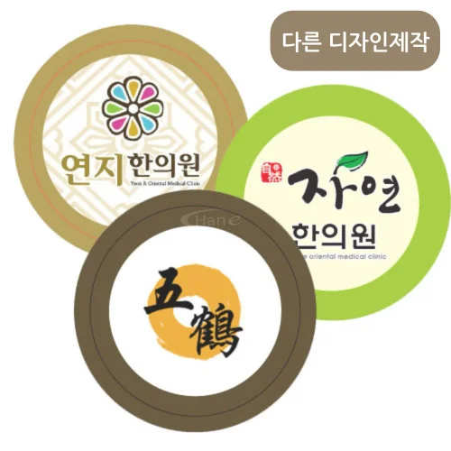 [스티커]원형소화제통뚜껑 다른디자인 (1000장)
