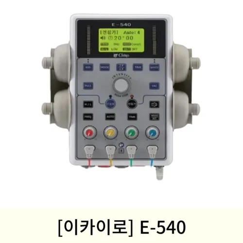 [6월맞이]이카이로 의료용 조합자극기 (E-540)
