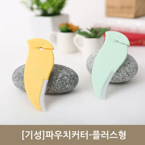 [기성]파우치커터-플러스형