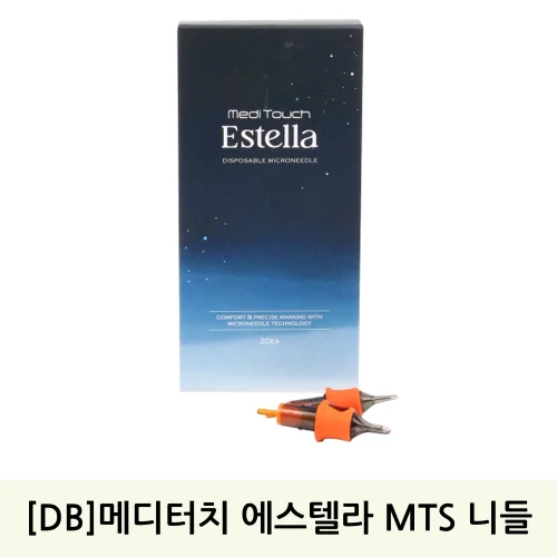 [DB]메디터치 에스텔라 니들