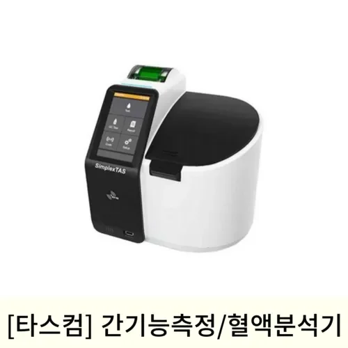[7월맞이]타스컴 간기능측정기