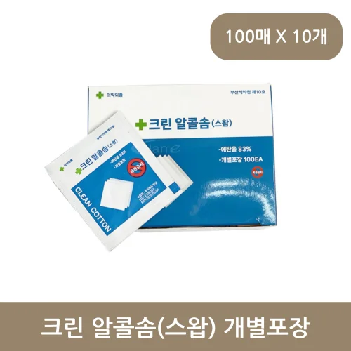 [7월맞이]크린 알콜솜(스왑) 개별포장 100매 X10개