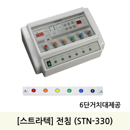 [7월맞이]스트라텍전침(STN-330)+6단거치대