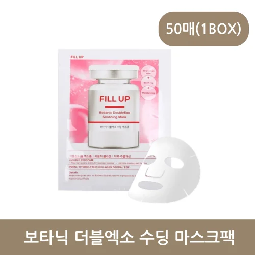 [필업]보타닉 더블엑소 수딩 마스크팩