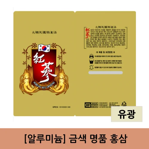 금색명품홍삼(AL) 파우치 4000매