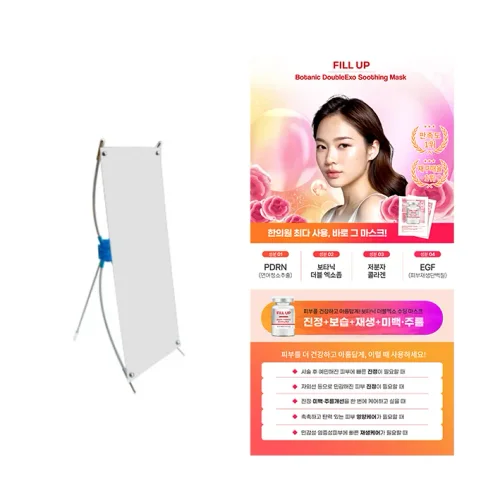 보타닉 더블엑소 수딩 마스크팩 미니배너