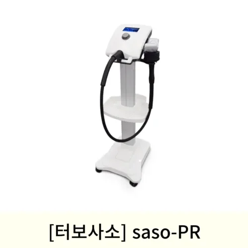 [8월맞이]인바디 체성분 270S